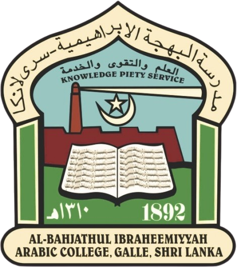 BIA College Logo
